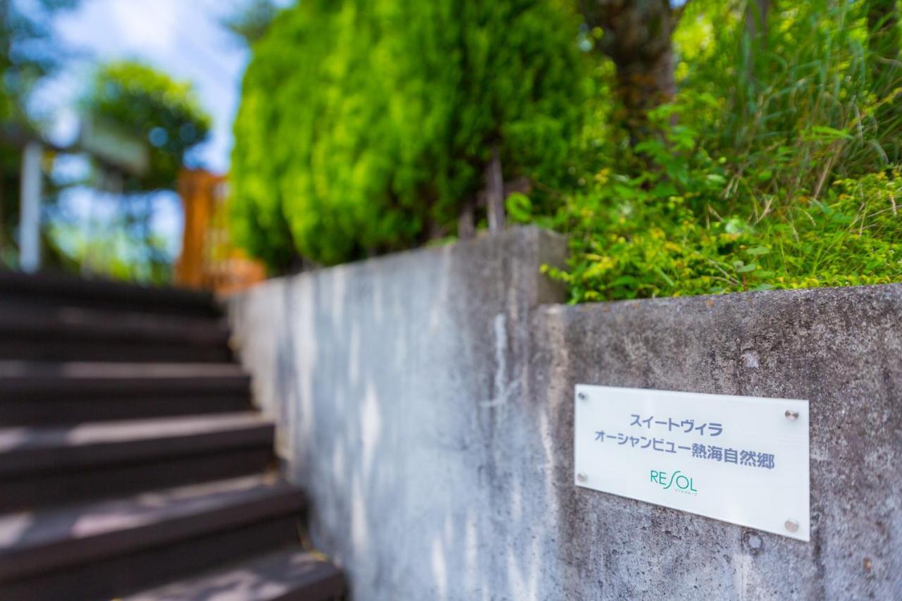Suite Villa Ocean View Atami Shizenkyo エクステリア 写真